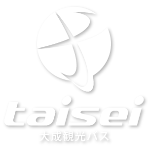 株式会社大成観光バス