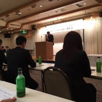 2018BUS研修会&新年会