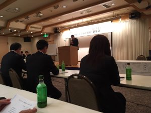 2018BUS研修会＆新年会