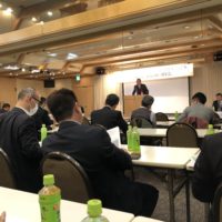 BUS新年会&懇親会2020